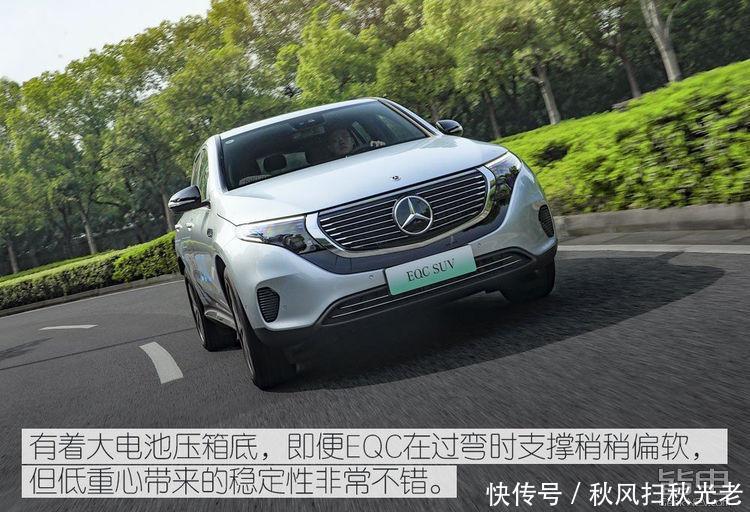 续航里程|先锋又老练的作品试驾奔驰EQC3504MATIC