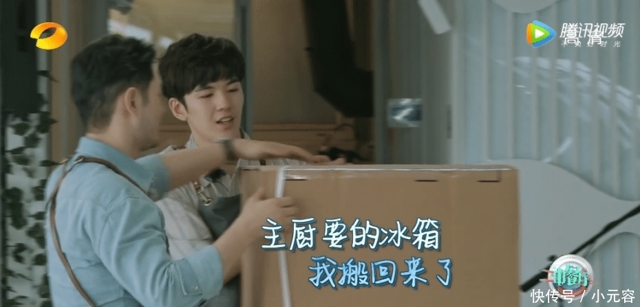 冰箱|《中餐厅》把观众当傻子！冰箱是高天鹤背回来的！正片变成黄晓明