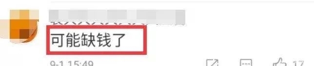 豪门|年度最励志：嫁入假豪门的刘涛们，自己活成了真豪门