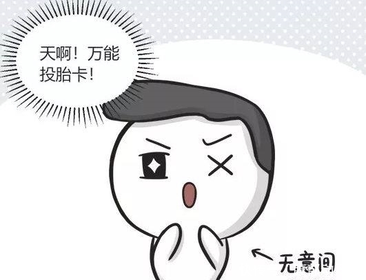 爆笑|爆笑漫画:地府举办萌鬼比赛,中间的是“猛”鬼