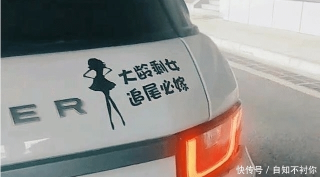  追尾|女子开路虎被追尾，肇事小伙害羞称：现在去交警队还是去民政局