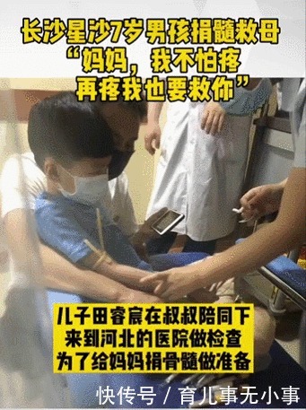 孩子|地铁上一张偷拍照曝光：妈妈，为了爱你，我用尽了全身力气