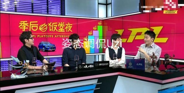 TES|阿水为何如此契合TES姿态赛后说出真相,粉丝Uzi头号黑粉实锤