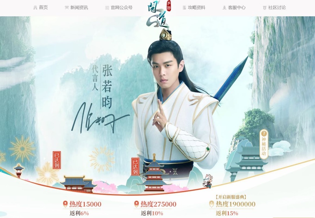 节目|张若昀《庆余年2》新造型疑被扒,蓝白服装更清爽,背后另有玄机