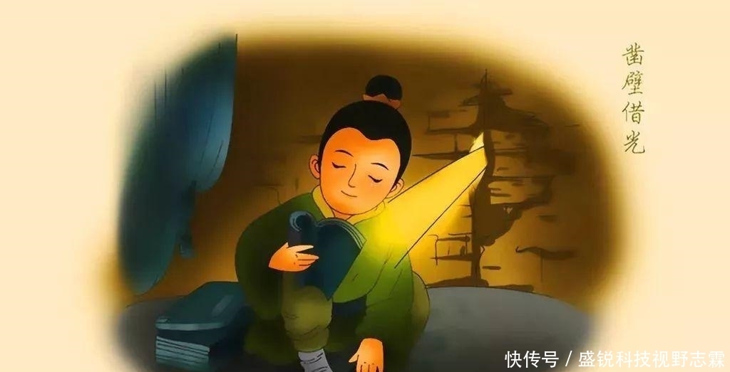 汉元帝|那个凿壁偷光的孩子 长大后出息了吗