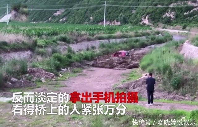  悲剧|为了走红拼了！男子面对山洪爆发淡定拍视频，结果差点悲剧了