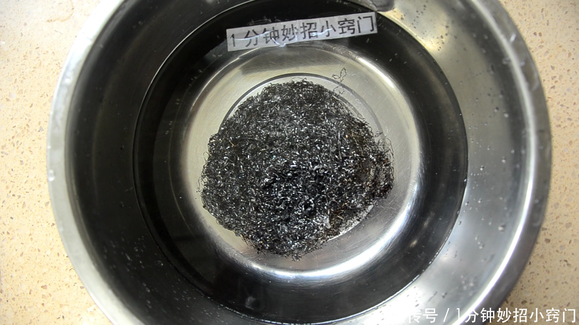 放在|钢丝球为什么要放在火上烤一烤,原来用途这么厉害,早学会早利用