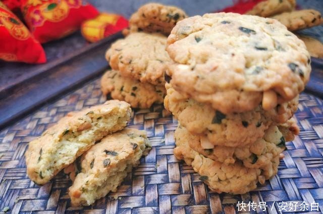 做法|过年必做小点心,又酥又香,微甜微咸不腻口,做法特别简单
