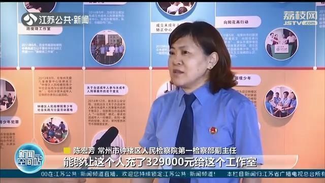  当心|当心“游戏托”有人因此被贷款和卖房子，充值32万9千元