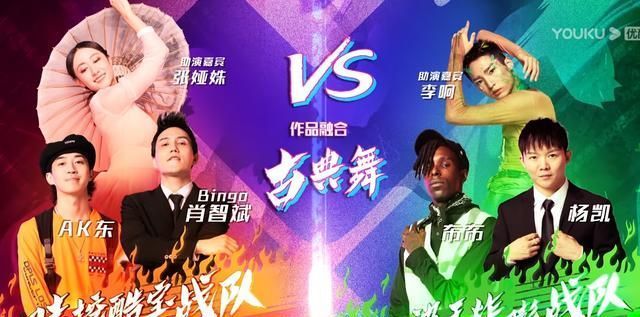 编舞|《街舞》口嗨乱规则,编舞增加王一博遭重创,主观复活粉丝白忙乎