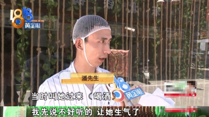  不该|酒后乱语冒犯老板娘挨揍，男子委屈道：你可以报警不该打人，网友们的评论是？
