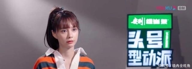  此期间|程潇强势加盟《头号型动派》，不仅颜值在线而且充分展示各种才艺