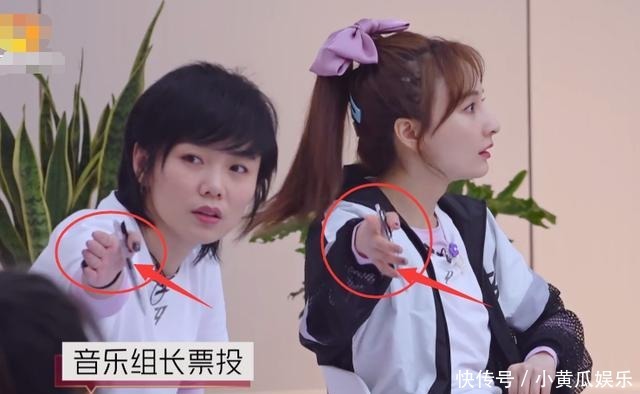 手指向|“艾瑞巴蒂”组选组长,别的姐姐都伸手指丁当,只有黄圣依不一样