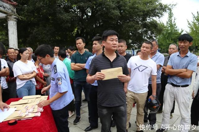 财物|都昌公安公开返还失物，160余万元财物物归原主