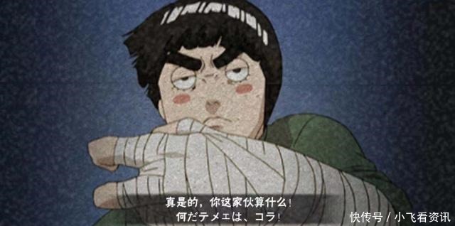 忍变|火影手游3口烈酒后B忍变S忍+一拳百万伤害!重吾也不过如此!