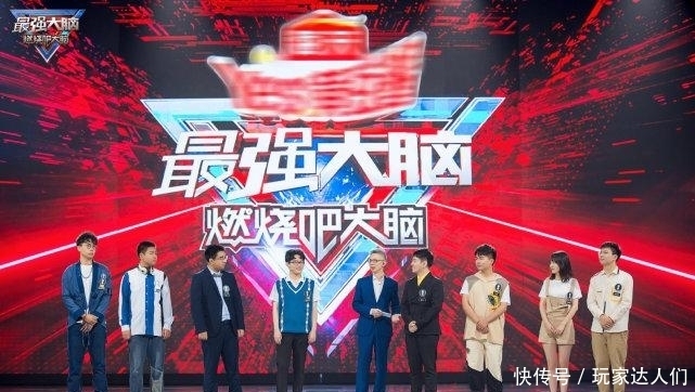 成绩|第七季《最强大脑》终于迎来最精彩的一期:何猷君的纪录被打破!