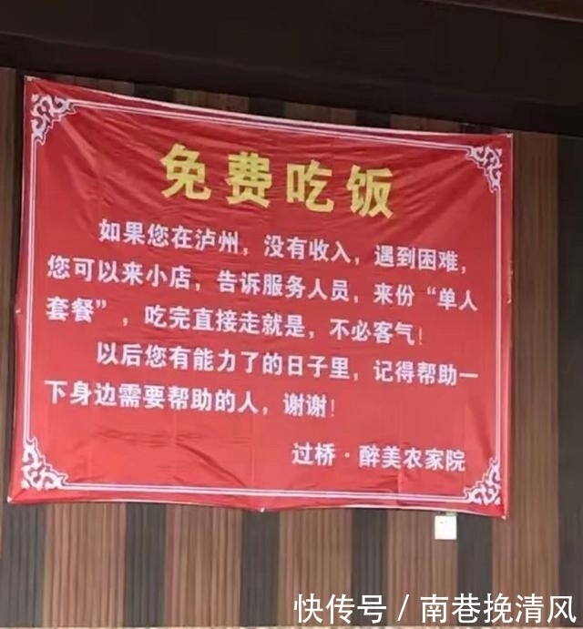 优秀|男子娶到2.4米高的老婆,婚后被评为优秀老公,理由让人哭笑不得