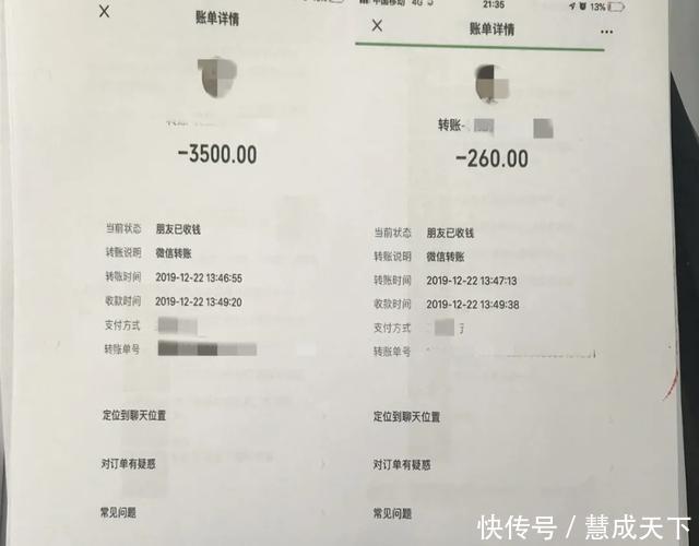 黄牛票|几千块的演唱票不要买！2人倒卖“黄牛票”诈骗，串并案件5宗被抓！