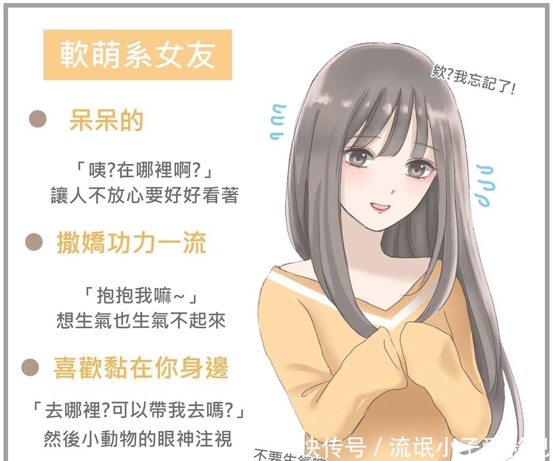 温婉系女友|动漫中常见的七种类型女友,你最喜欢哪一系?只要不是病娇都好说