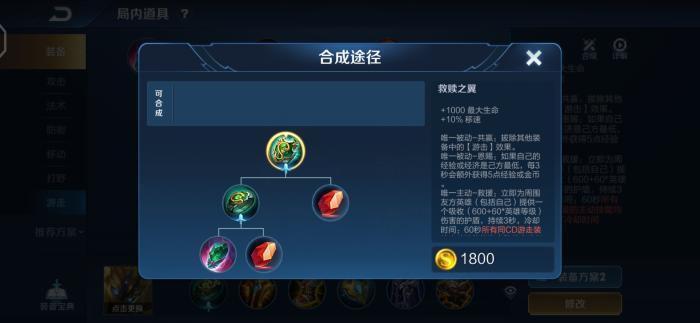 影响|王者荣耀:这些装备不能第一件出,属性虽好但影响发育,出就炸了