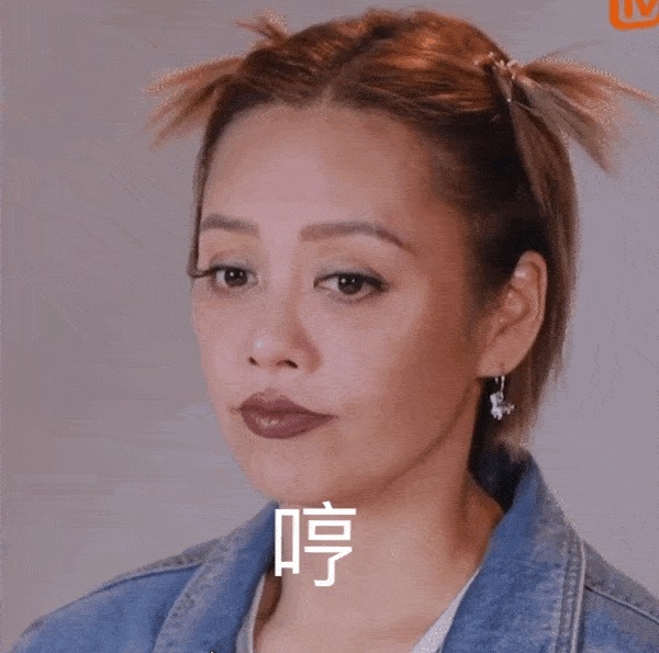 道位|首播破亿姐姐撕逼互怼,跪求加出道位