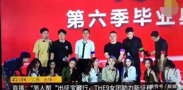  节目|THE9综艺首秀，许佳琪热舞虞书欣拍照，送给男人帮的礼物好欢乐
