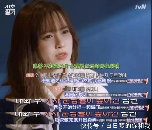 相恋|相恋3个月,仅3年就离婚,安宰贤和具惠善的婚姻,为我们敲响警钟