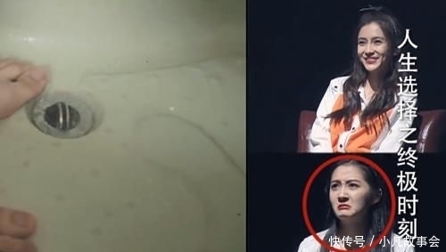 视频|跑男视频有冲凉画面,关晓彤下意识捂眼,小动作却出卖了自己