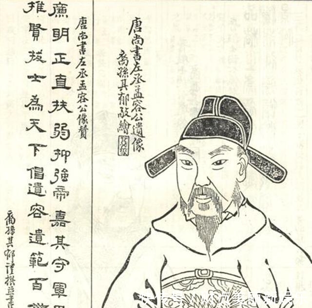 李固言|傻子赶考巧遇一老妇人: 你今天能中状元, 日后能当宰相, 字字应验