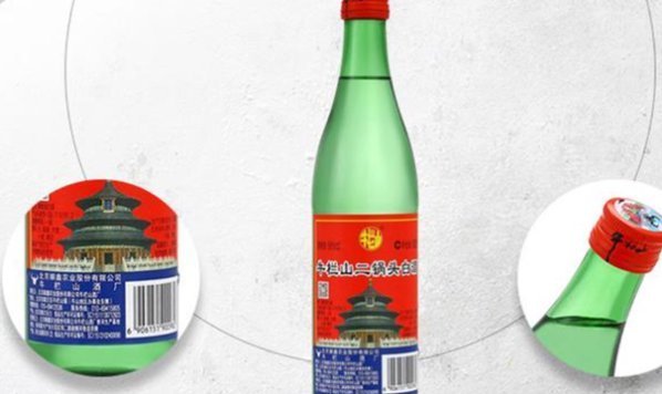 粮酒|牛栏山绿瓶只要9元还称是纯粮酒真相一出,酒友都笑了