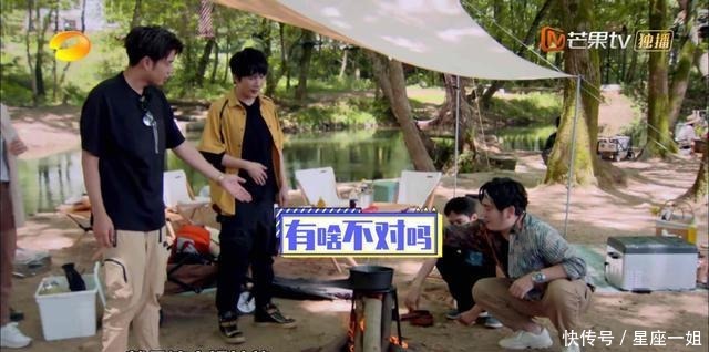 咖主持人|汪涵不在天天向上全垮,钱枫大张伟像嘉宾,王一博滴水不露难看透