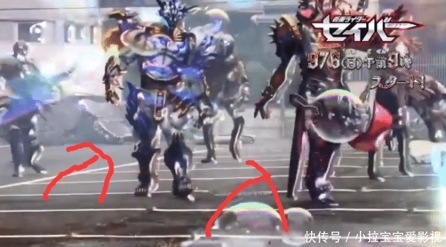 怪人|假面骑士圣刃被超级战队同化,五元素骑士瞩目,反派以一敌五!