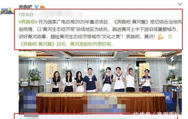  奔跑吧兄弟|《奔跑吧》刚宣布收官，节目组就又官宣新综艺，跑男再次团聚