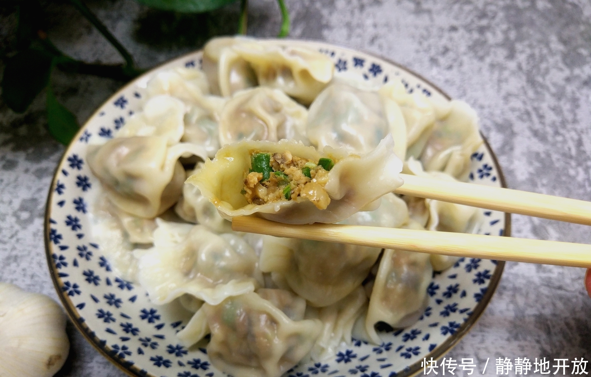 饺子|秋分前后，这种蔬菜抓紧吃，营养高、味道棒，包肉馅饺子最合适