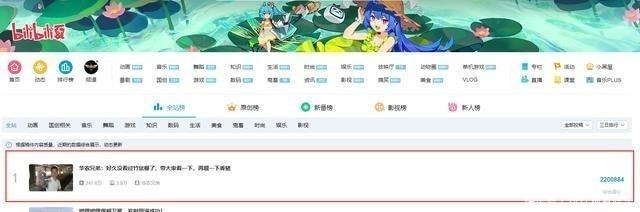 疫情|华农兄弟最终选择告别竹鼠,B站大佬不得不在疫情下低头