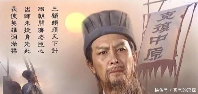 地方就|诸葛亮临终前,要求“四人抬棺,往南走,绳断下葬”,这是为何呢