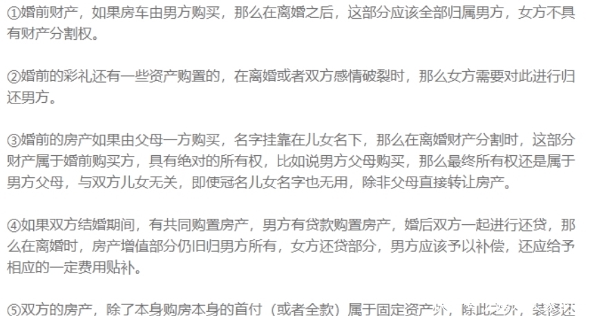 结婚|“新婚姻法”的开始试行,女性是如何看待新婚姻法的?