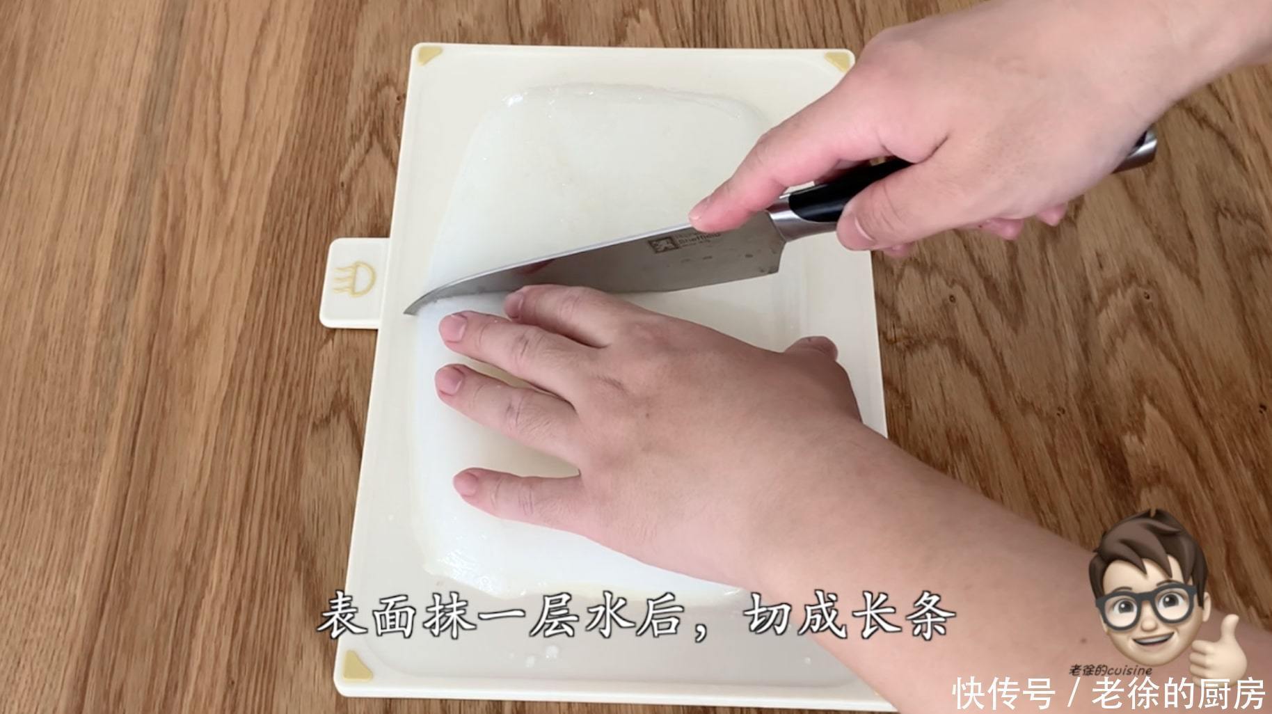 凉粉|一份软糯的玉米凉粉,一碗酸辣的开胃料汁,做法简单又美味