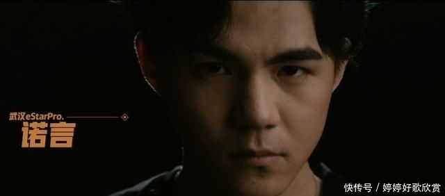 世冠|世冠宣传片惊艳瞬间:诺言睁眼,“镜像”一诺,以及人物群像