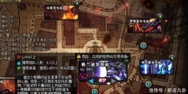 角色|DNF韩服新APC系统分析+总结=新支援兵系统更全面