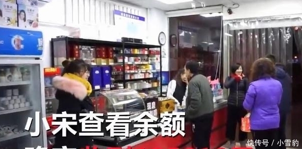 银行|超市现“天价酒”？大爷买两瓶酒却支付19万多：卡里就剩这点钱！