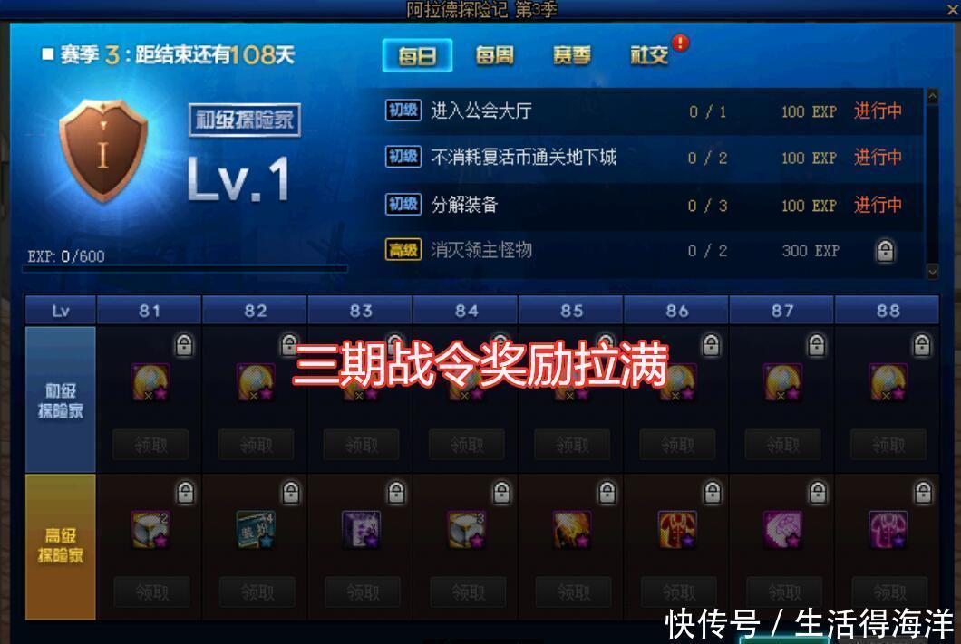 一巴掌|DNF打一巴掌给颗糖,龙袍骗氪战令却福利拉满,送4件稀有装扮!