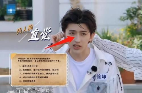 脱妆|蔡徐坤录跑男底妆有多厚被高压水枪冲到脱妆,鼻子的角度太奇怪