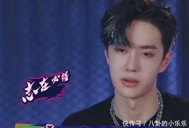 天天向上|王一博《天天向上》外首个固定综艺,自信满满,结果却不尽人意