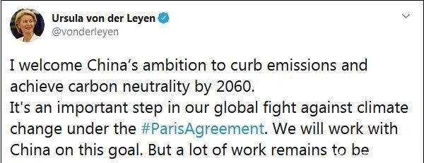 中国|中国提出力争2060年前实现碳中和,意味着什么?