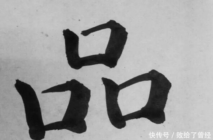 杯茶|喝茶为什么要三口?