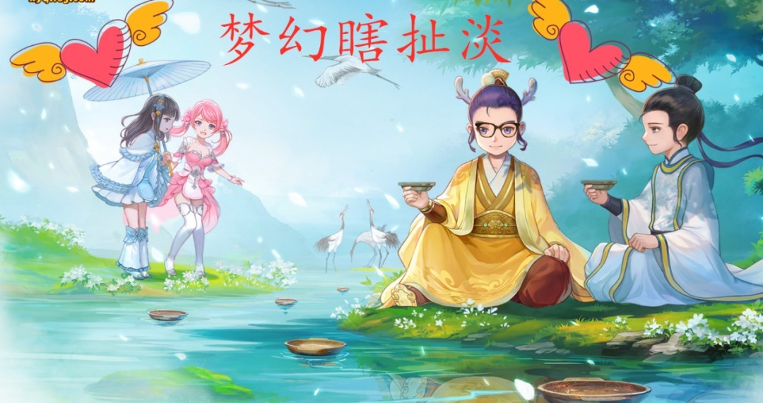 方寸山|【梦幻瞎扯淡】输出需摇号，进攻要看脸的门派花果山！谁用谁知道