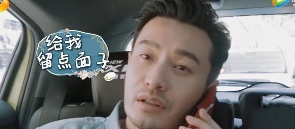 打电话|当黄晓明打电话给赵薇时,他想炫耀自己的人际关系,但他三次被拒