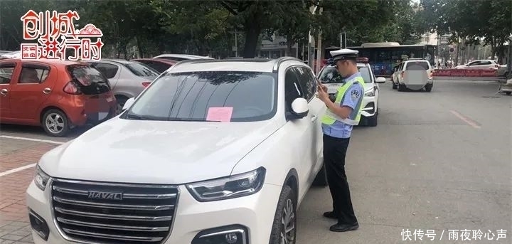 重点|创城进行时 | 违法停车大曝光,看看 你车停哪了?