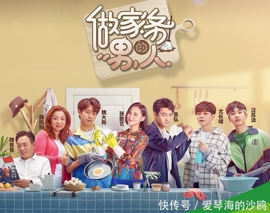 张继科|《做家务的男人》张继科家的狗亮了,原来竟是《向往》中的盆儿